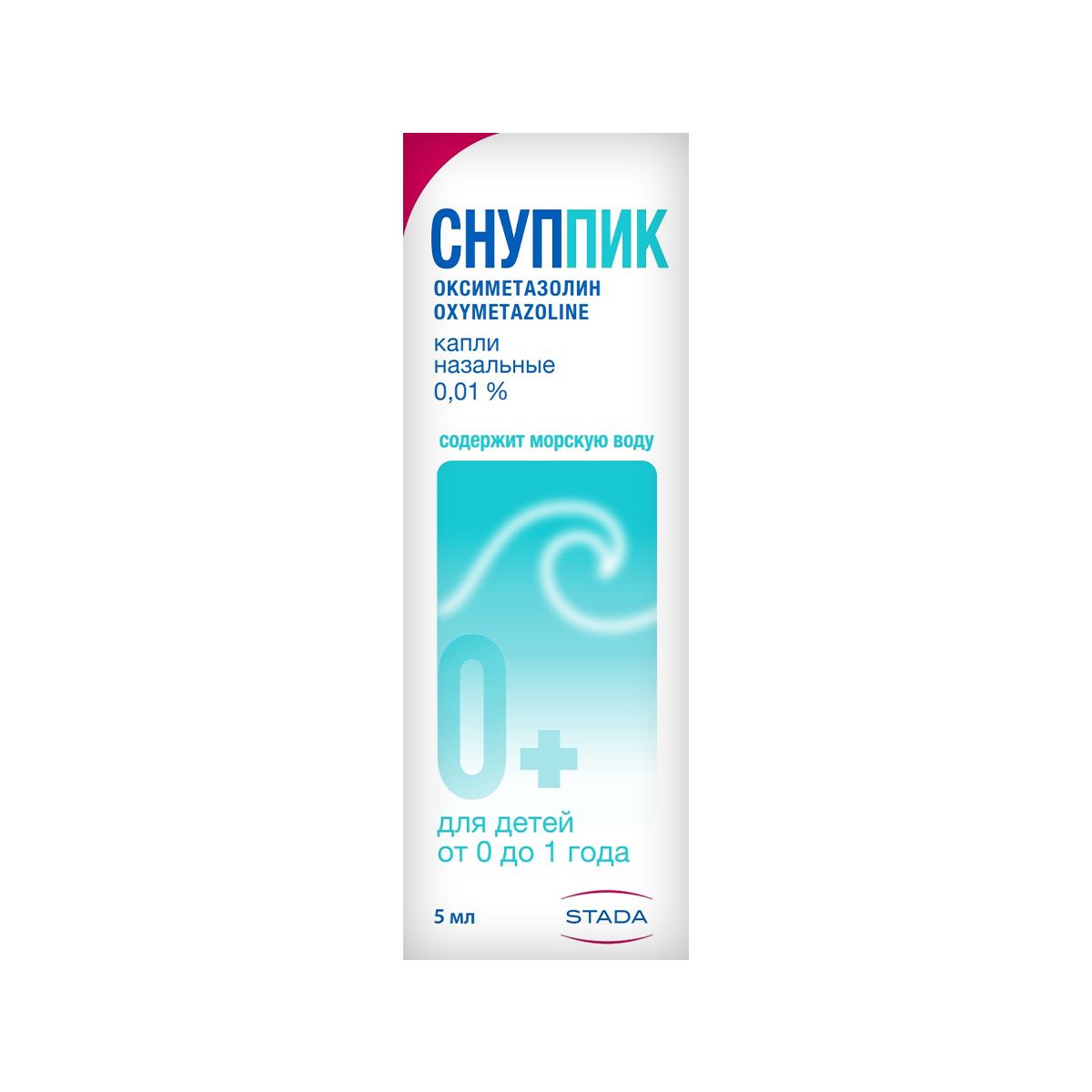 სნუპიკი