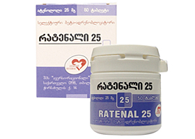 რატენალი