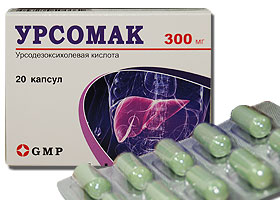 ურსომაკი