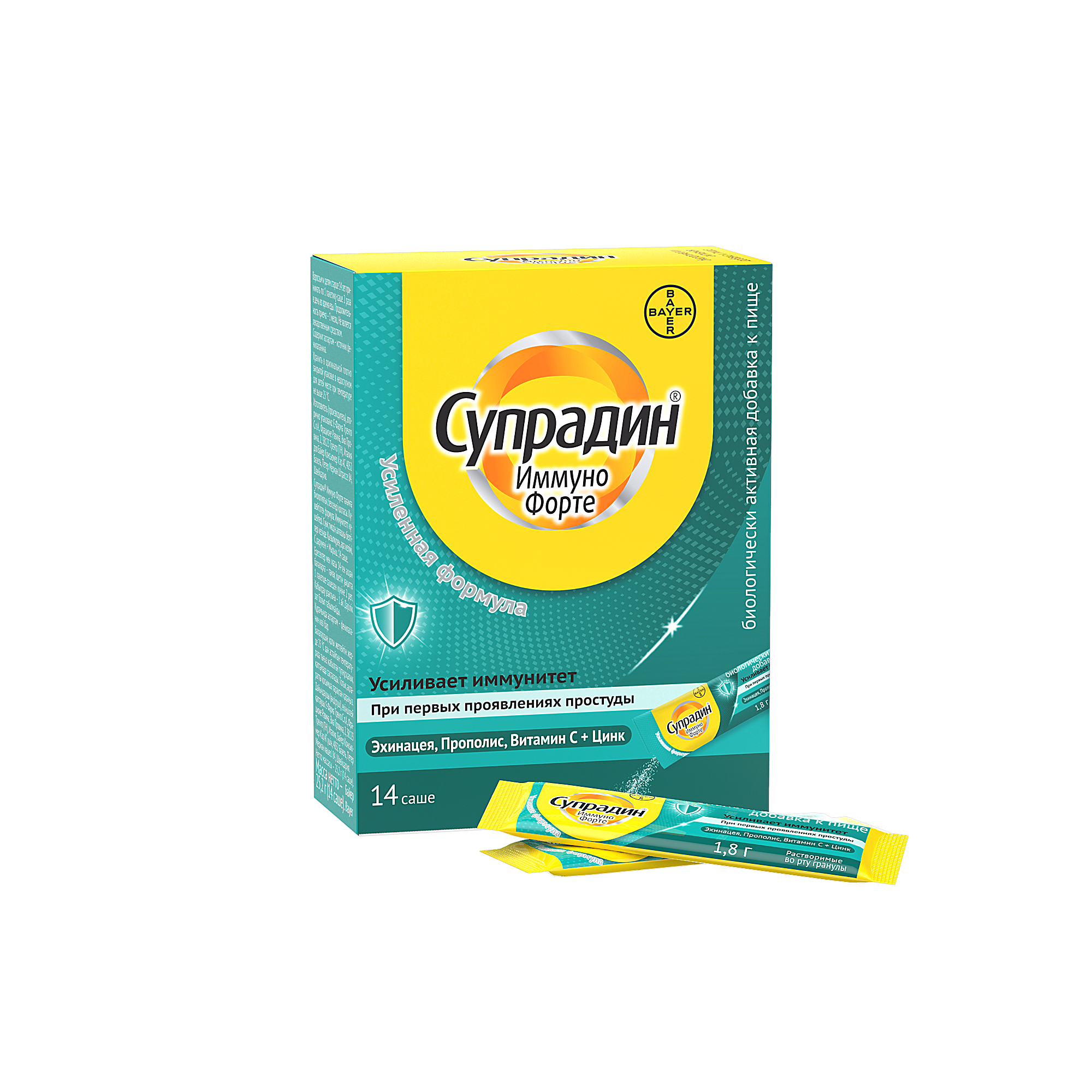 სუპრადინი იმუნო ფორტე