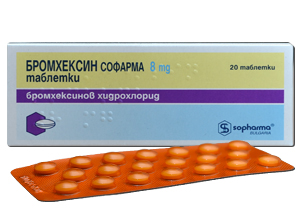 ბრომჰექსინი სოფარმა