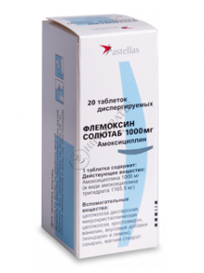 ფლემოქსინ სოლუტაბი®