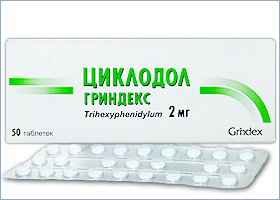 ციკლოდოლი გრინდექსი