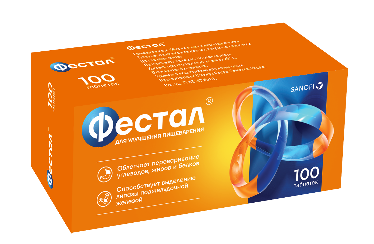 ფესტალი