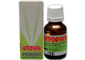 ნიტროფუნგინი