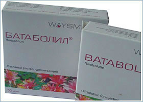 ბათაბოლილი