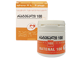 რატენალი