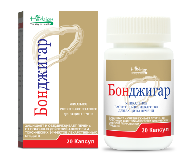 ბონჯიგარი