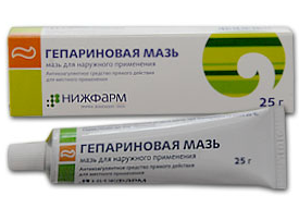 ჰეპარინის მალამო