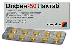ოლფენი 50