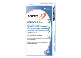 ელიგარდი