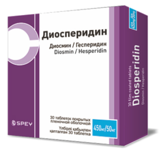 დიოსპერიდინი