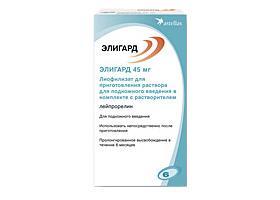 ელიგარდი