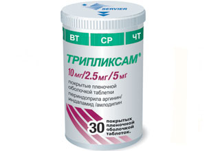 ტრიპლიქსამი