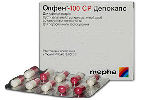 ოლფენი-100 SR დეპოკაფსულა
