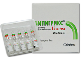 იპიგრიქსი