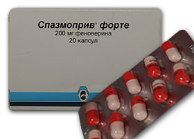 სპაზმოპრივ ფორტე