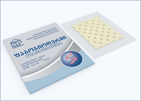 ფაგობიოდერმი