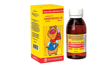 ამბროქსოლი 15