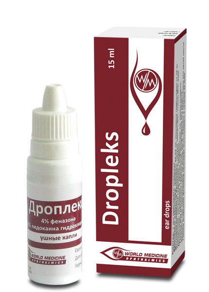 დროპლექსი