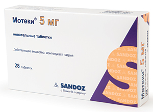 მოტეკი 5მგ