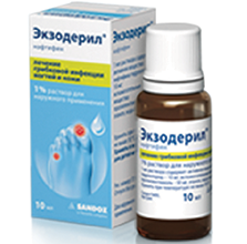 ექსოდერილი