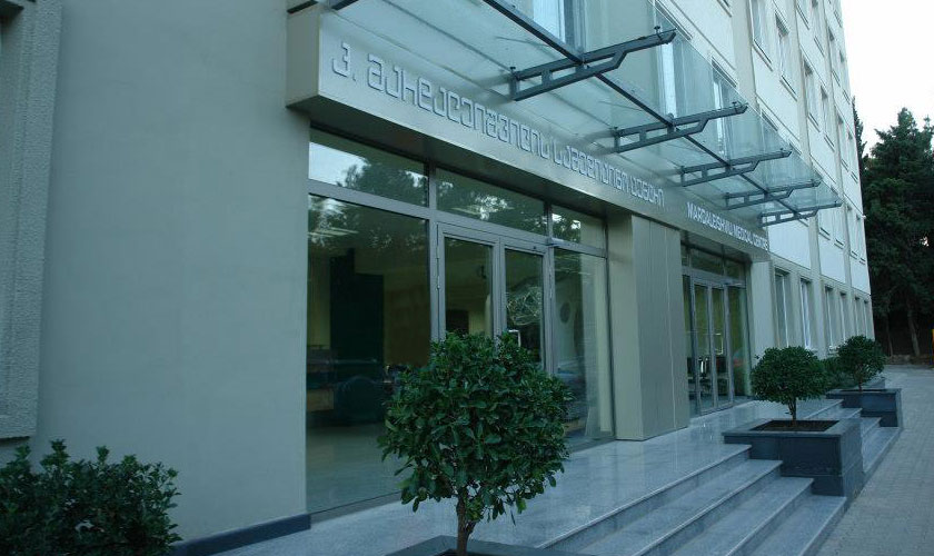 მარდალეიშვილის სამედიცინო ცენტრი