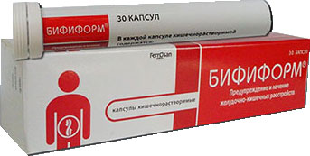 ბიფიფორმი