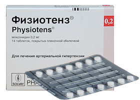 ფიზიოტენზი