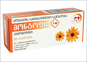 მონტოფი