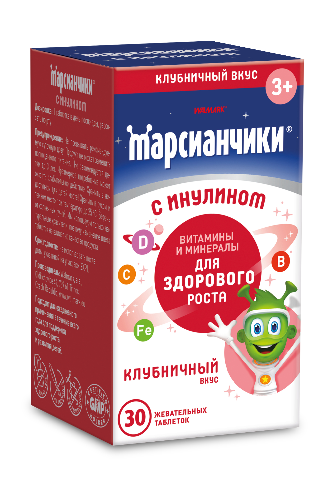 მარსიანჩიკი ინულინით