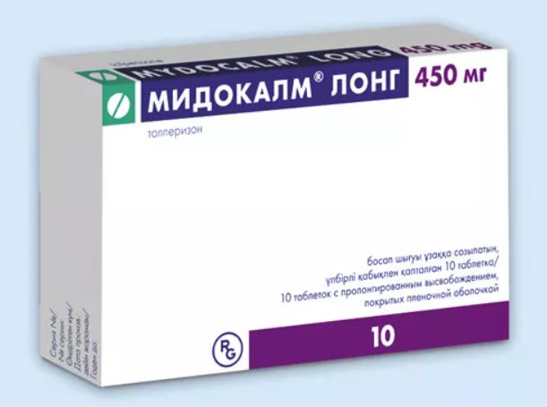 მიდოკალმი ლონგი