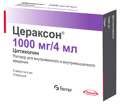 ცერაქსონი