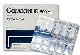 სომაზინა