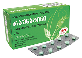 რაუნატინი