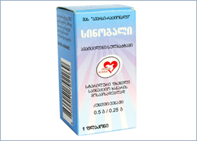 სინოგალი