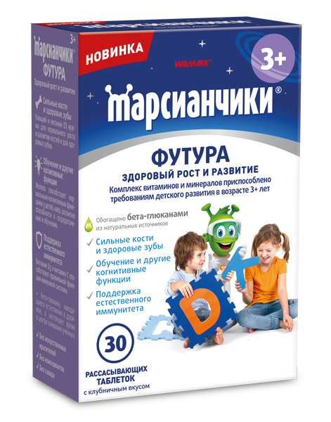 მარსიანჩიკი® ფუტურა 3+