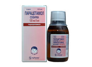 პარაცეტამოლი სოფარმა
