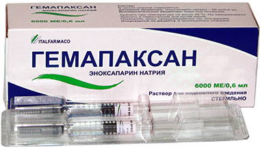 გემაპაქსანი