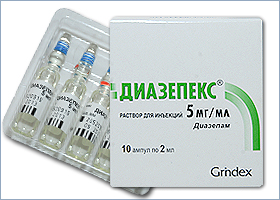 დიაზეპექსი