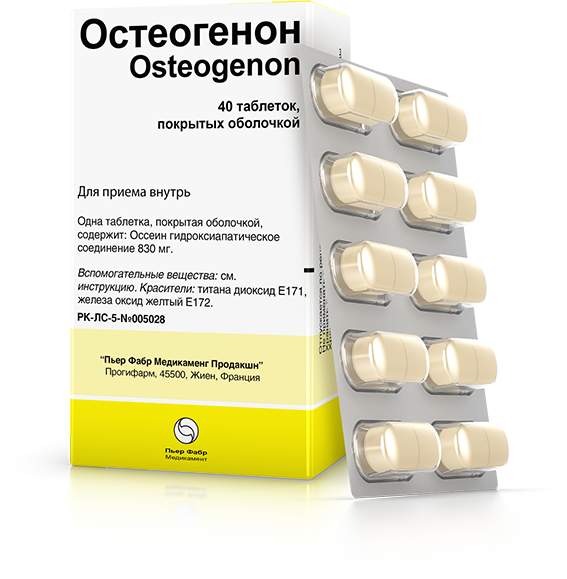 ოსტეოგენონი