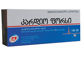 კარდიო ფორსი