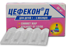 ცეფეკონი ® D