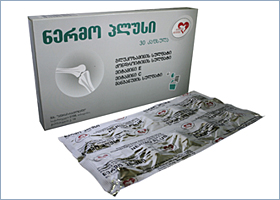 ნერმო პლუსი