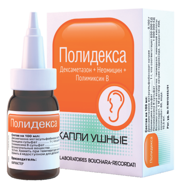 პოლიდექსა