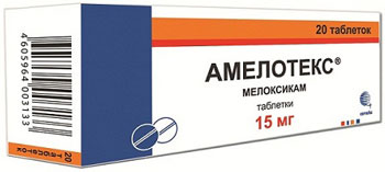 ამელოტექსი