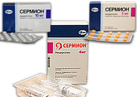 სერმიონი