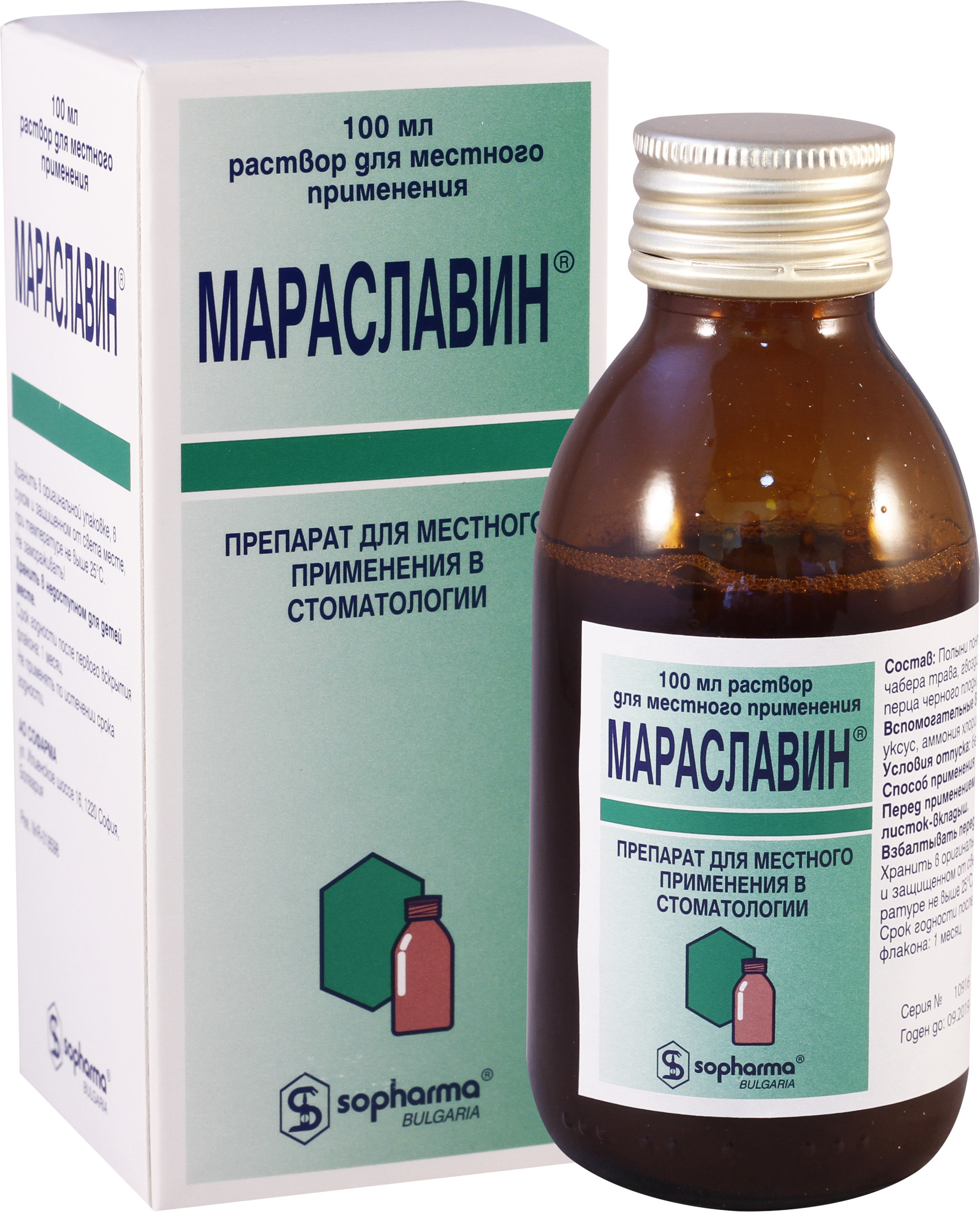 მარასლავინი