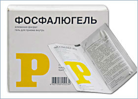 ფოსფალუგელი