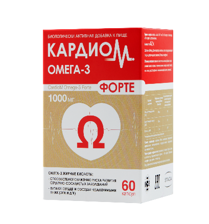 კარდიომ ომეგა 3 ფორტე